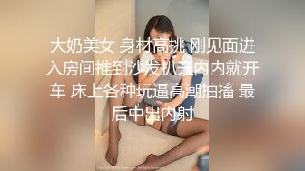 (滁州)姐夫没时间，小嫂子单约我