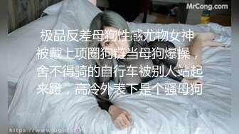 女友穿情趣内衣和我做骚话不断