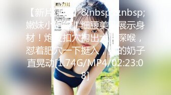 【极品❤️小热巴】Una尤奈✿ 调教束缚奴役我の秘书 乳夹爆裂丝袜蜜穴任由玩弄 性感蜜臀胯下玩物 肉棒狂刺浇筑尤物