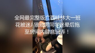 [MP4/ 605M]&nbsp;&nbsp;狗子探花，21岁大学生，刚开始还激烈反抗，D罩杯美乳是今夜最大惊喜，无套啪啪，小骚逼没少被男友干真紧