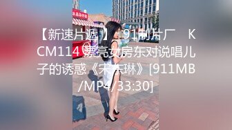 [MP4/852M]7/17最新 縮陽入腹原來是真的爆艹豹紋少婦女的玩得不亦樂乎VIP1196