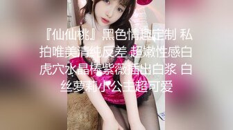 【AI巨星性体验】人工智能让女神下海不是梦之大幂女神『杨幂』高潮版《一路向西》享受爆乳大蜜莞式服务