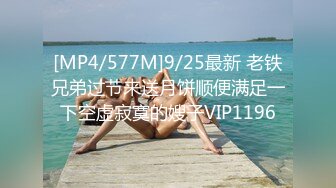 [MP4/803MM]5/7最新 两对大学生小情侣开房妹子挺会叫床的老公射里面VIP1196