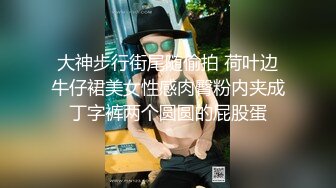 狠操刮了毛的塌奶少妇-气质-无套-学妹-顶级-勾引