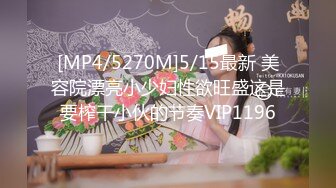 [MP4/ 538M] 蓝色包臀裙性感妹子啪啪，肥美的屁股好会扭啊