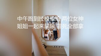 [MP4/ 776M]&nbsp;&nbsp;酒店约极品的00后处女妹 打开小粉穴处女摸清晰可见 馒头粉穴微毛