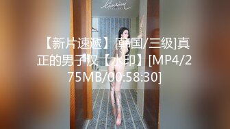 [MP4/ 768M] 呆萌00后卡哇伊妹子！和闺蜜一起被操！露奶情趣装，胖男掏屌抽插，娇小身材骑乘位深入