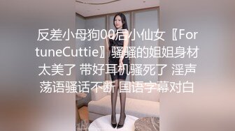 高端ACG业界女神爆机少女▌喵小吉▌居家少女《家政服务》全裸胴体秀色可餐 人美穴美