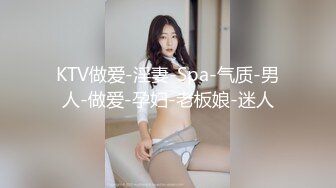 ✿端庄御姐人妻✿气质尤物御姐〖米菲兔〗女老板酒店偷情男下属，哄骗给他升职加薪，魔鬼身材白虎粉逼超极品反差婊