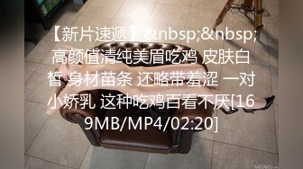 大哥的极品小娇妻 全程露脸黑丝诱惑69舔弄大鸡巴舔弄骚逼 淫声荡语短小鸡巴强悍坚挺 各种抽插内射[MP4/674MB]