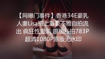 《强烈推荐极品CP》清一色气质小姐姐韵味少妇女蹲厕近景逼脸同框偸拍数位美女方便 赏逼赏脸有极品比比 (7)