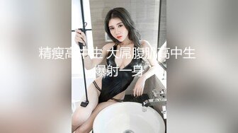 《酒店摄像头破解》中年老板和美女下属开房换上情趣黑丝啪啪