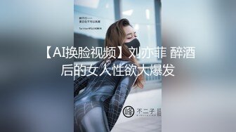 2023.05【推特网黄】湾湾萝莉甜妹【142小只马妮娜】脸穴同框自慰，嗲嗲的娃娃音，听了人都麻了，超赞！3