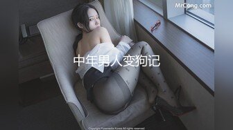 【新片速遞】&nbsp;&nbsp;黑丝萝莉JK伪娘 极品大奶美少女戴着假阳具 把小男娘操的牛子甩甩很舒坦[354MB/MP4/07:59]