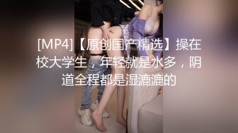 ⚫️⚫️可盐可甜百变小女神！OF天花板紫薇狂魔KittyxKum超清无水5部，各种又长又粗道具疯狂紫薇炸浆，视觉效果一流