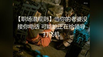 减脂中的肥臀健身教练 激情草逼