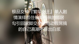 【极品收藏⭐究极重磅】极品爆乳推特女神『你的老婆酥酥』未流出新作《新★吉他妹妹》速插骚逼 插到高潮流白浆 (1)