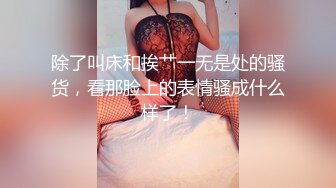 [MP4]STP30380 國產AV 愛豆傳媒 ID5236 禽獸繼父雙飛母女 張琪琪 VIP0600