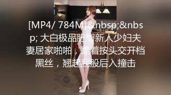 [MP4/ 1.06G] 新流出安防酒店偷拍 身材匀称的旗袍温婉少妇和胖哥开房偷情上厕所不拉帘