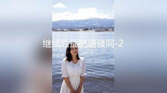 【新片速遞】 迷玩漂亮大奶人妻 身材不错 鲍鱼粉嫩 乳头好大 被小伙无套输出内射 哥们操逼太猛 都有轻微反应了 [344MB/MP4/11:10]