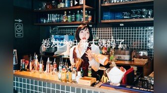 360监控偷拍-情趣酒店胖哥无套啪啪,女主大喊老公你怎么这么厉害