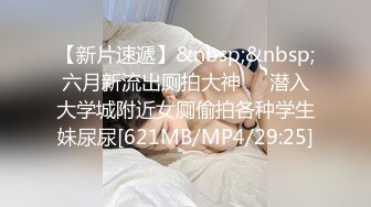 FC2-PPV-2106715 容貌秀丽的美女职员工作中出现纰漏被上司抓到带到酒店被迫吃下春药挨操