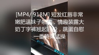 [mp4]STP31631 3个00后校花【心心爱干饭】极其嫩~最嫩的小穴被塞满，蜜桃臀，小仙女们被干得嗷嗷乱叫，牛逼了，刺激 vip0600