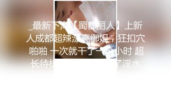 天美传媒TMG045女老师兼职裸聊被学生发现