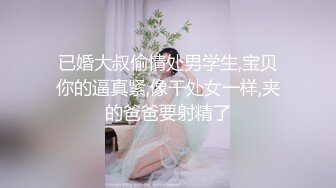 偷拍大二漂亮学姐粉嫩的馒头B