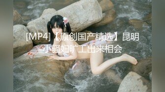 【周狂人探花】约操人妻