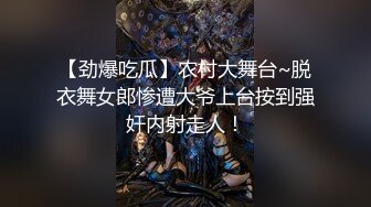 科技园女厕近距离偷窥牛仔裤美女的大黑鲍