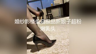 【韩国巨乳Inkyung姜仁卿】价值115美金，圣诞特辑，首次直接露点肛塞，妩媚眼神勾魂摄魄