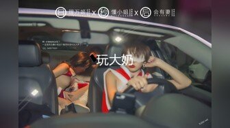 【新速片遞】&nbsp;&nbsp;大神一路跟踪尾随偷拍没穿内裤的美女前台❤️还是一个无毛小骚逼[508M/MP4/13:38]