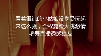 ❤️女神潮吹❤️极品反_差女神 被金主爸爸操的白浆横流 小穴潮水喷泉 你要女神的骚水么