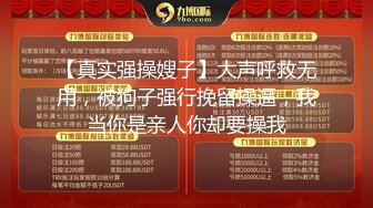 【阿雅口爆记】伪娘母狗认真啯鸡巴