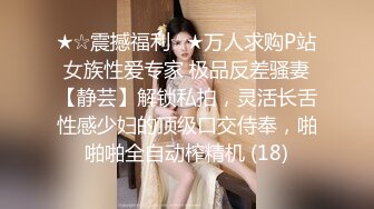 真实记录约操粉嫩少妇炮友 蜂腰美臀后入冲刺叫床特浪 浴室跪舔直接口爆特爽 附文爱版 高清1080P原版无水印