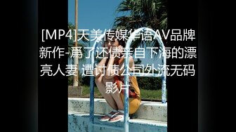 [MP4/ 863M] 情趣装漂亮少妇 在浴室吃鸡69舔逼啪啪 舔的受不了 被无套输出 内射 化妆台都快操松了