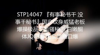 [MP4]STP31397 国产AV 蜜桃影像传媒 PMC428 女下属为了工作牺牲身体 李薇薇 VIP0600