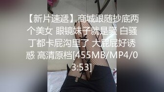 推特伪摄影师【Lmceo】爆操各种极品反差女模后入啪啪外加母狗式SM调教