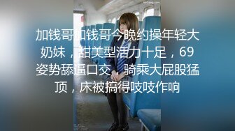 【桃子鱼】邻家女神的淫荡一面你，清纯害羞，被男友连操了好几天，无套内射尽情蹂躏 (13)