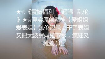 【劲爆❤️二次元】浵卡ToKar✿ 尤贝尔の飞机杯蜜穴 捆绑性爱羞耻看着小穴 被肉棒抽插输出 内射阴臀倒模一样的阴户[0.97G/MP4/13:00]