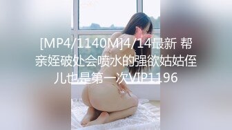 [MP4/ 876M] 顶级网红重磅精品最新流出万狼求档OnlyFans斯文眼镜反差小姐姐deer私拍