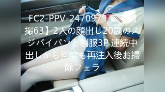 [MP4]STP26201 【淫欲性爱??青春气息】19岁私立女大学生『茶理』初性经验下海 敏感体质性欲旺盛全尺度 四点全露 VIP0600