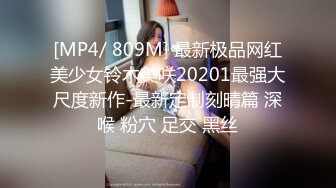 [MP4/970MB]星空無限傳媒 XKTC042 和吊帶女主播床上高潮不停歇 潔米