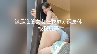 『李雪梨 』与男友不雅私拍91视频流出高颜值美女为人师婊小学教师