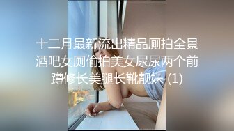 ✿扣扣传媒✿ QQOG018 超顶校花极下海美少女 ▌小敏儿▌