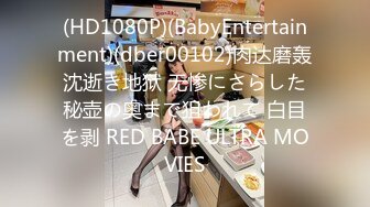 扣扣传媒 fsog-090 性感肉丝小姐太会玩-91兔兔