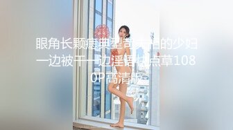 【极品❤️网红学妹】小敏儿✨ 仙女气质楚楚动人美少女 漫展套路蕾姆少女 爆艹抽插蜜穴 水灵眼眸