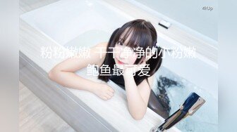 潜入办公楼偷拍局长的美女秘书 看看漂亮不