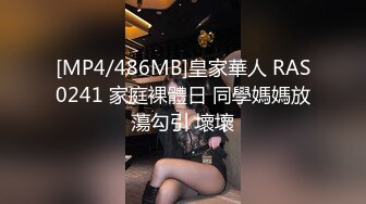 RAS0242  女优大挑战的!